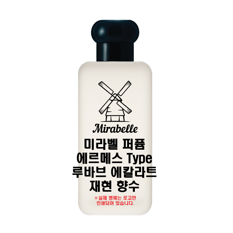 미라벨 루바브 에칼라트 오드퍼퓸, 1개, 50ml 19,900원