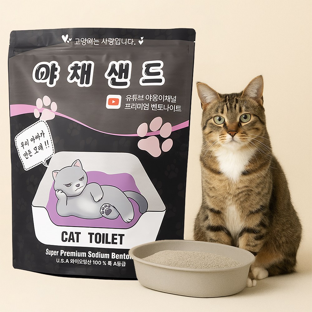 야채샌드 프리미엄 고양이모래 7.25kg 2개입, 7.25kg, 2개, 무향 38,000원