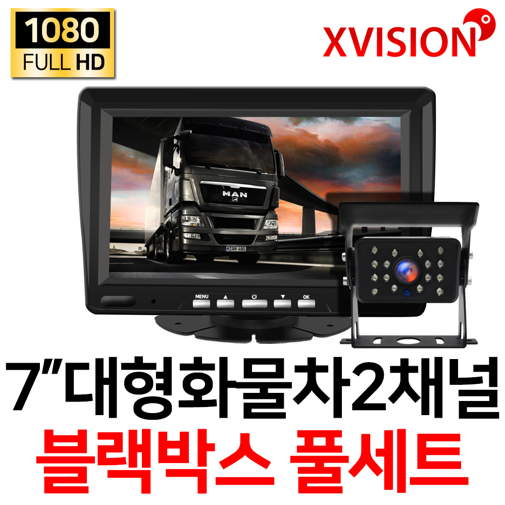 엑스비전 FULL AHD 2채널 블랙박스 전방 측방 후방카메라 K7i, 옵션3. K7i(7인치)+후방카메라(10M)세트 174,200원