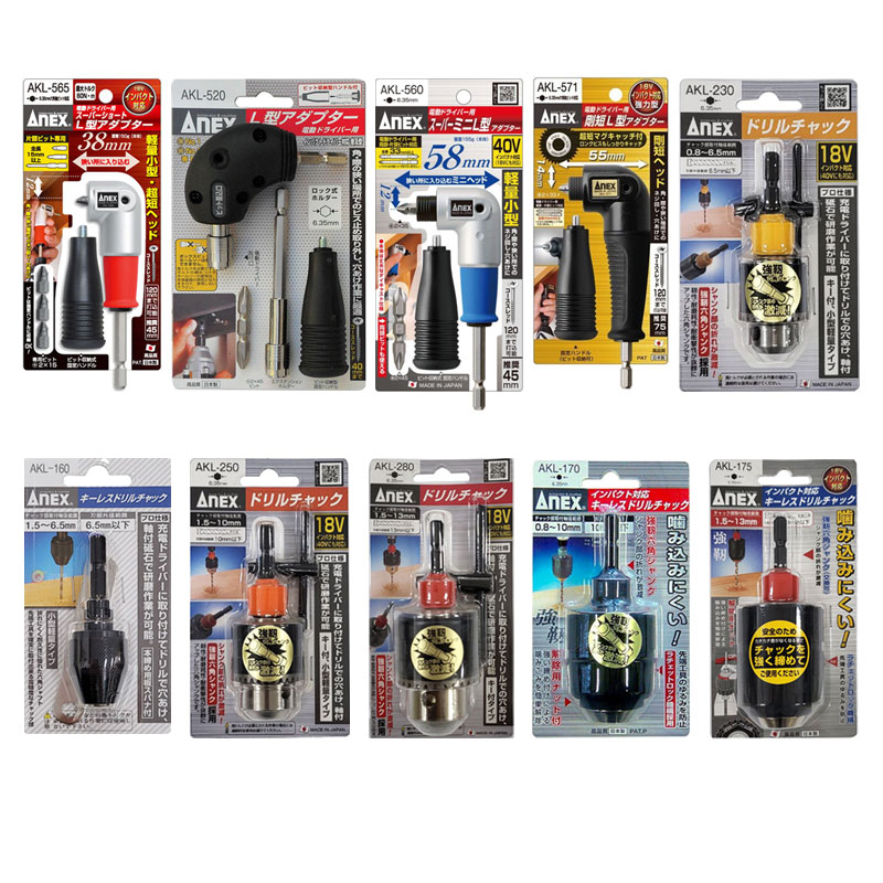 아넥스 드릴척, 1개 36,500원