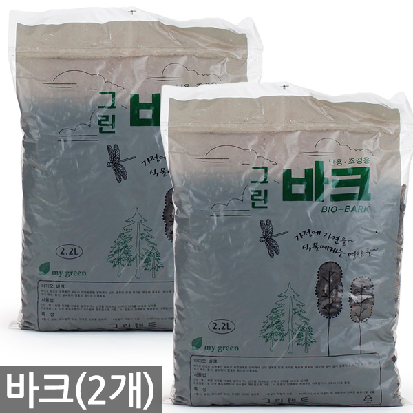 세인화분 바이오 바크(약2.2L) 2P - 분갈이 난 조경 화분 식물 분갈이흙 나무껍질 멀칭재 원예용 소포장 화단 가드닝 인테리어, 2개, 2.2L 5,750원