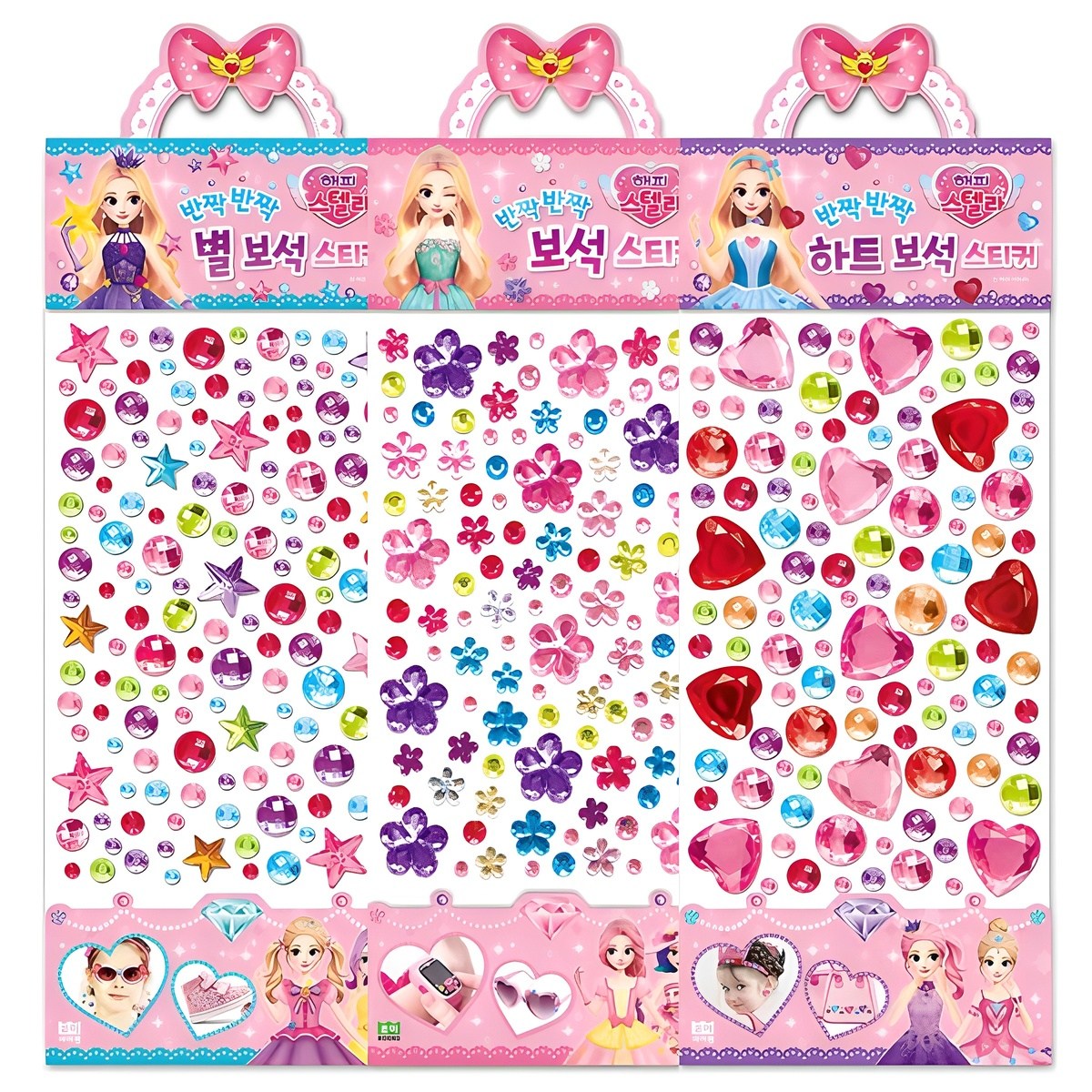 로이북스 해피스텔라 하트보석스티커 + 별보석스티커 + 보석스티커 세트, 혼합색상, 1세트 6,200원