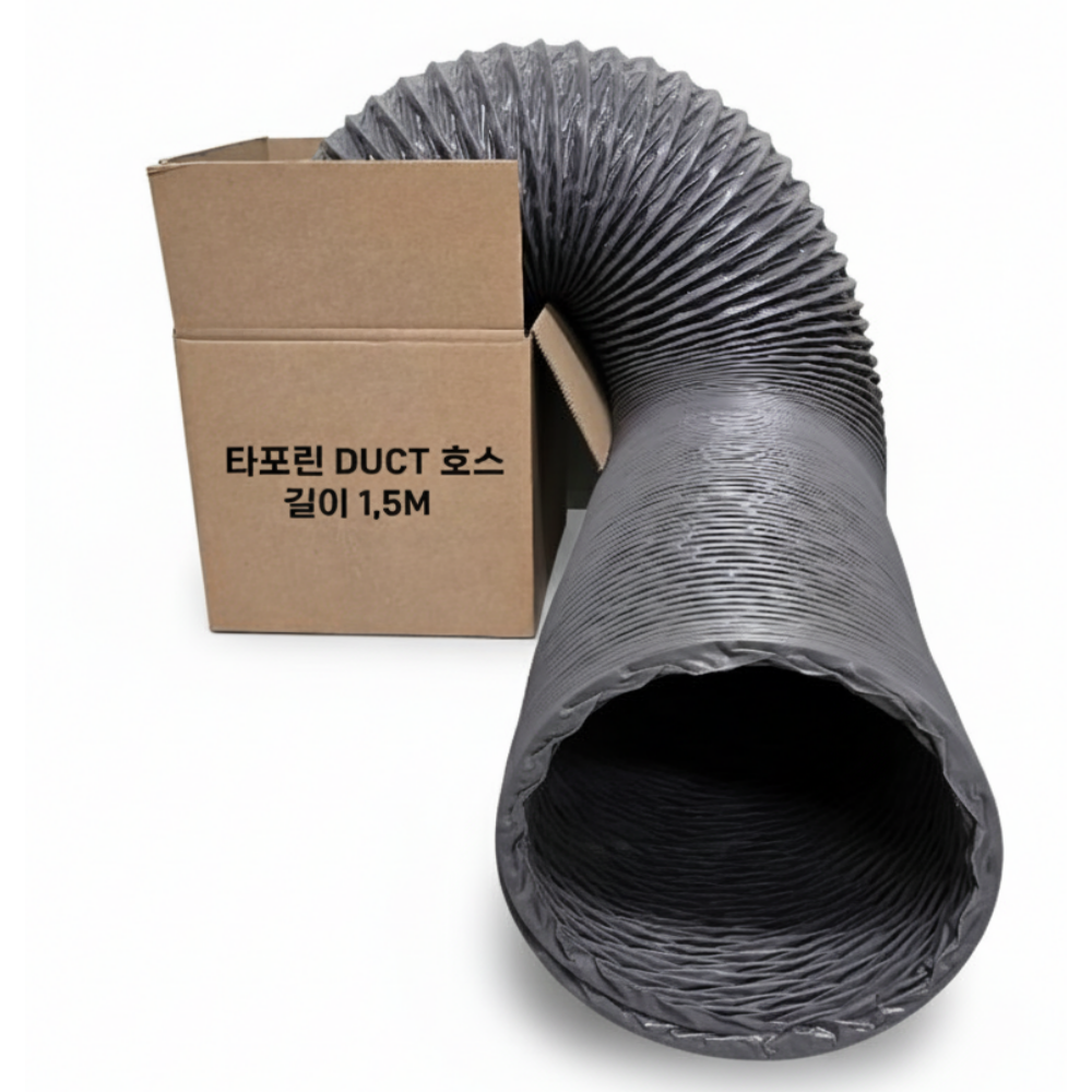 덕트몰 천자바라 주름관 덕트 호스 1.5M 150cm 1500mm 18,270원