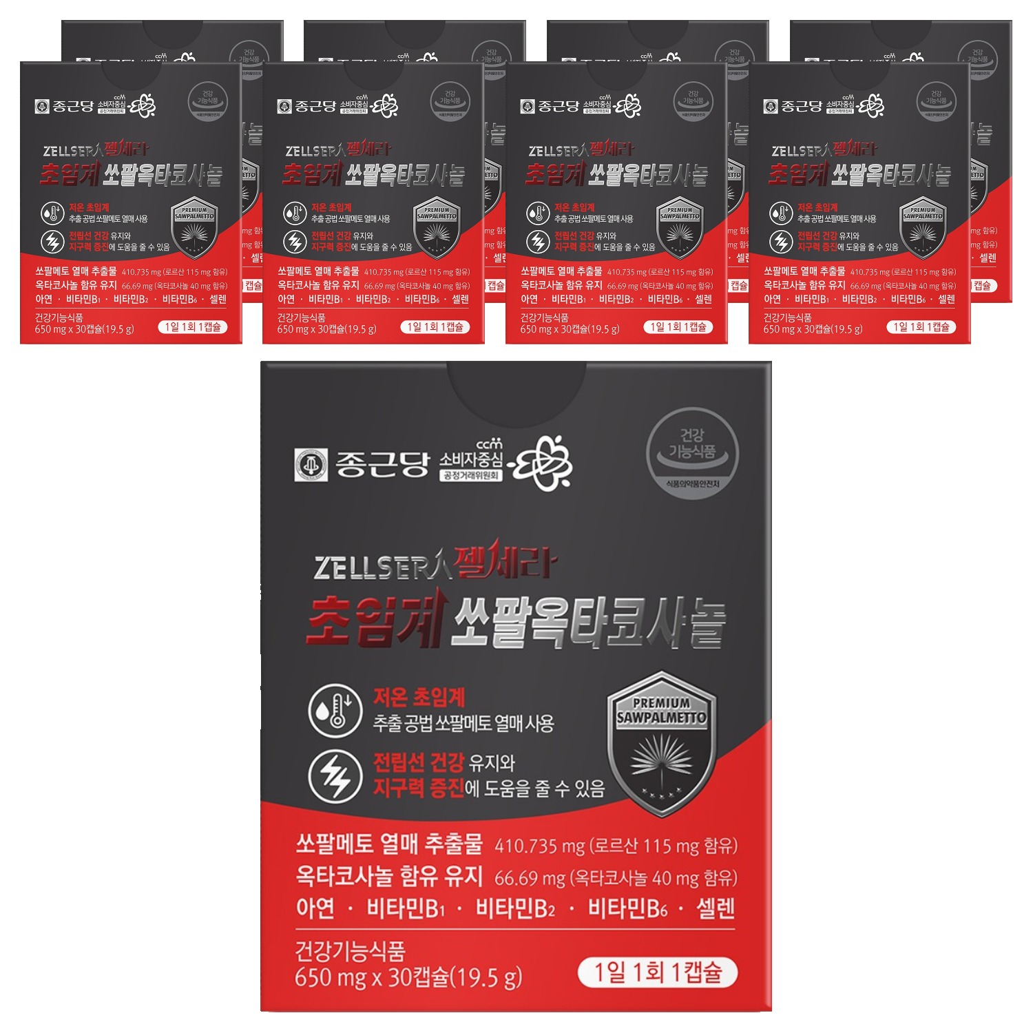 종근당 젤세라 초임계 쏘팔메토 옥타코사놀 19.5g 127,460원