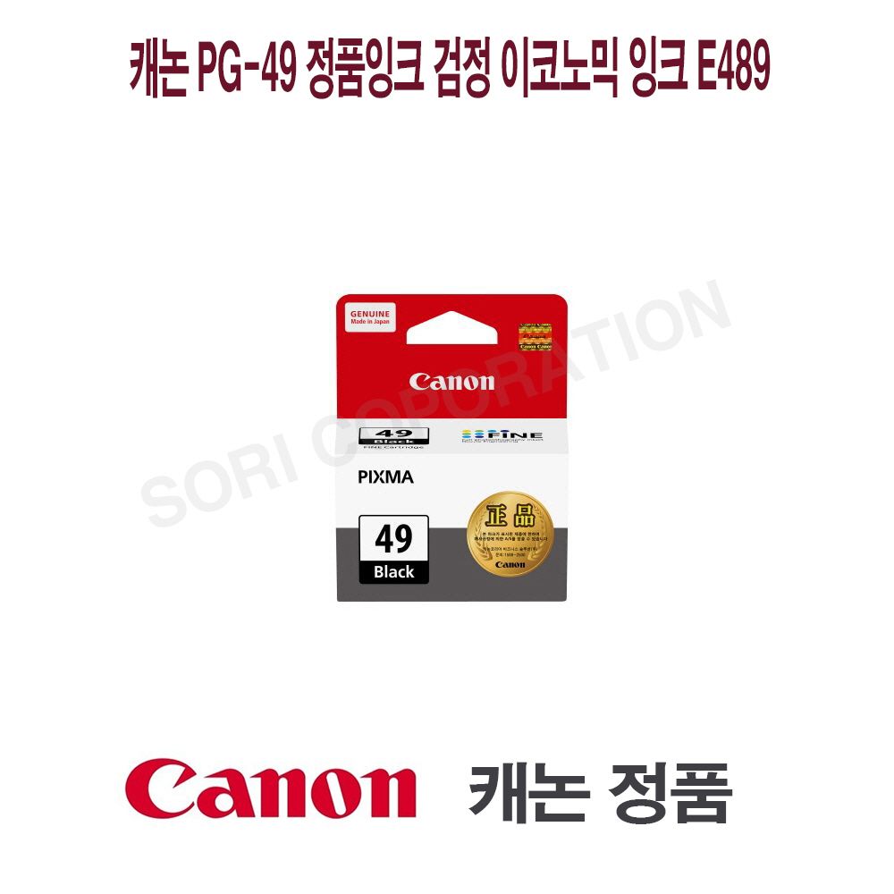 토너플러스 캐논 PG-49 정품잉크 검정 이코노믹 잉크 E489, 본상품선택, 1개 16,580원