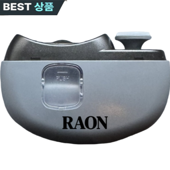 라온 안전한 kc인증 자동 손톱깍이 Type-c 충전식 전동, 1개, (RAON)블랙 31,900원