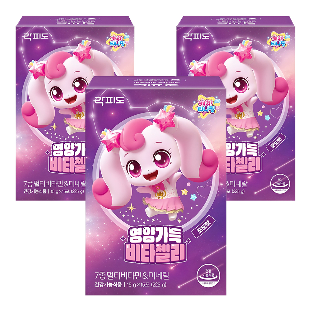 락피도 영양가득 비타젤리 15p 42,900원