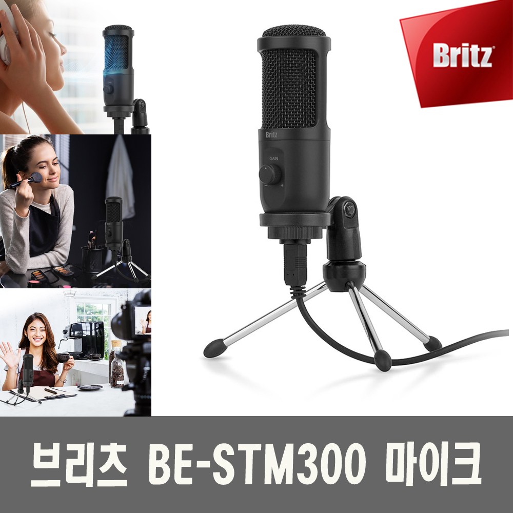 브리츠 방송용 USB 콘덴서 탁상용 스탠드 마이크 32,900원