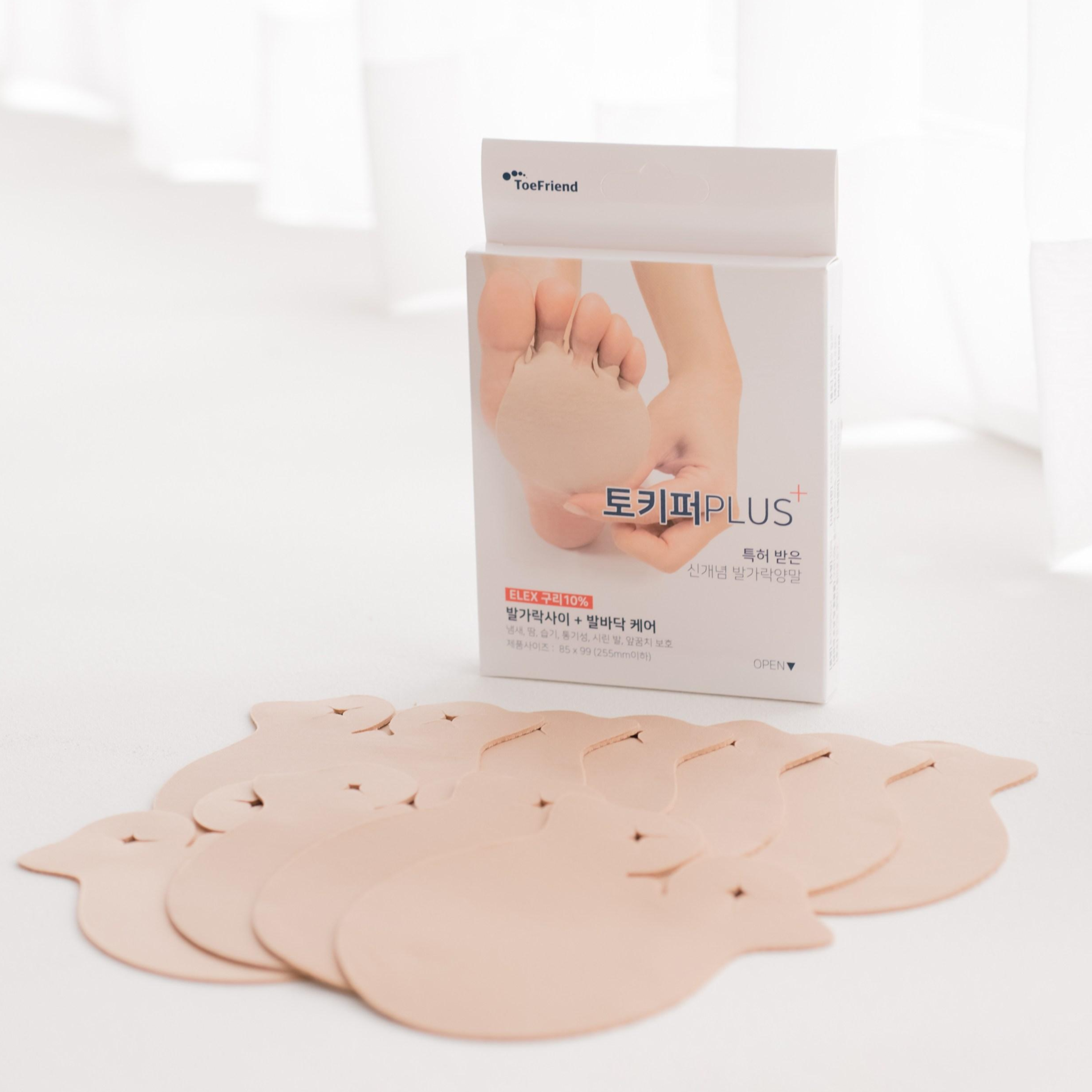 발냄새 발땀 없애주는 티나지 않는 토키퍼플러스 14,500원