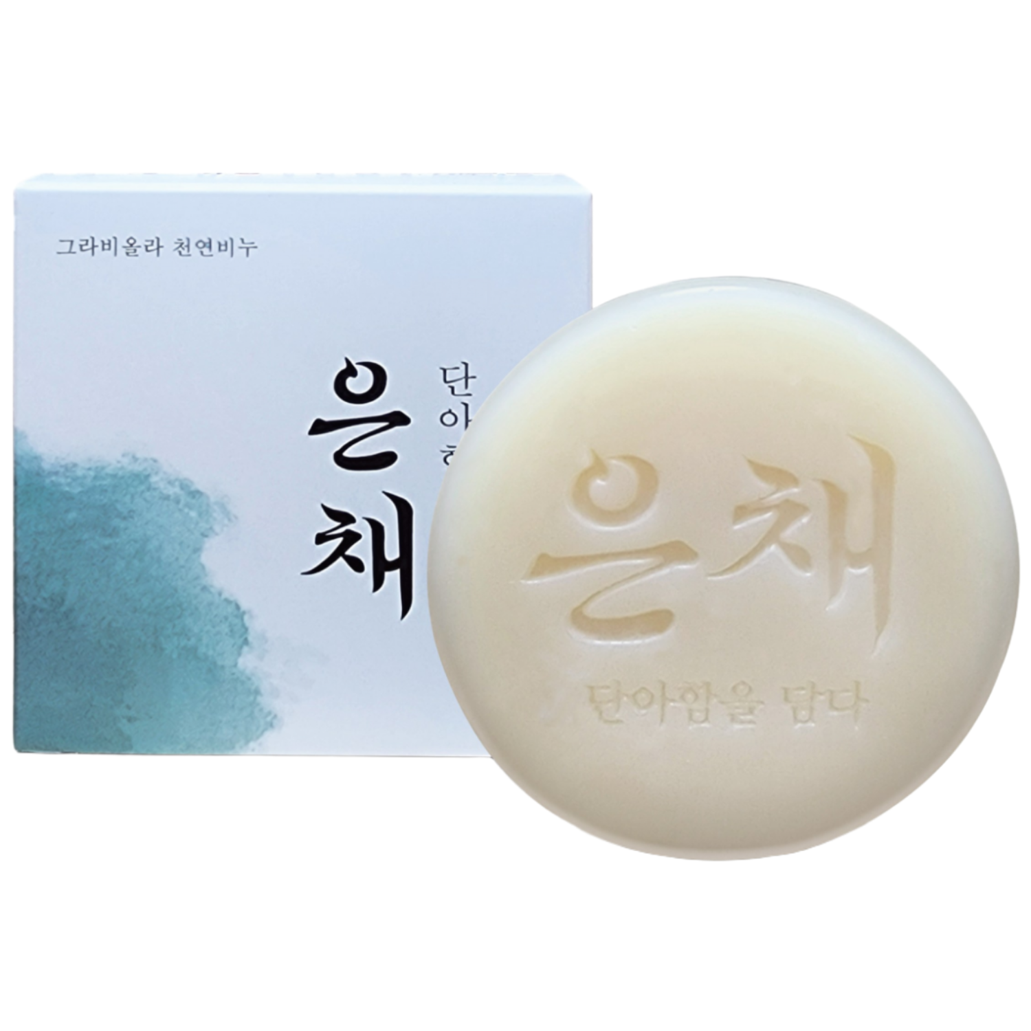 은채 그라비올라 천연비누 수제 세수 숙성 클렌징 올인원 비누, 3개입, 100g 25,500원