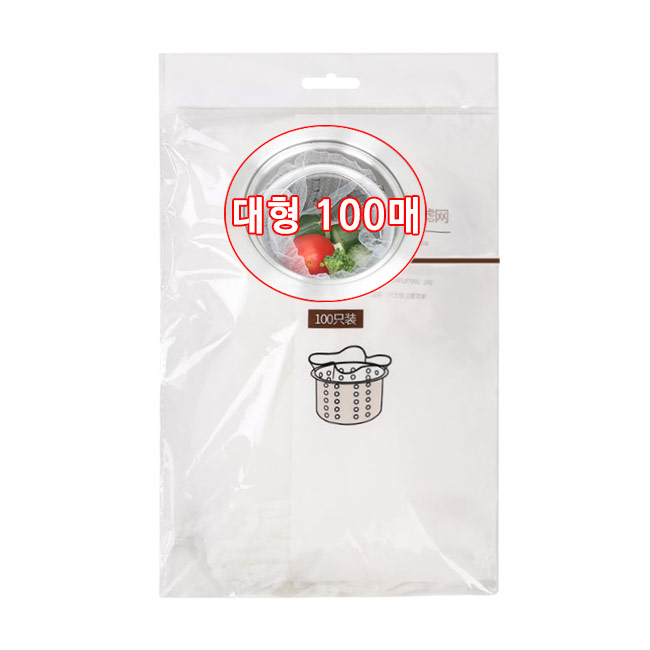 [100개 묶음](배수구 거름망 A타입 대형 100매) 싱크대 거름망 음식물찌꺼기망 하수구 배수구 거름망 씽크대망 6,960원