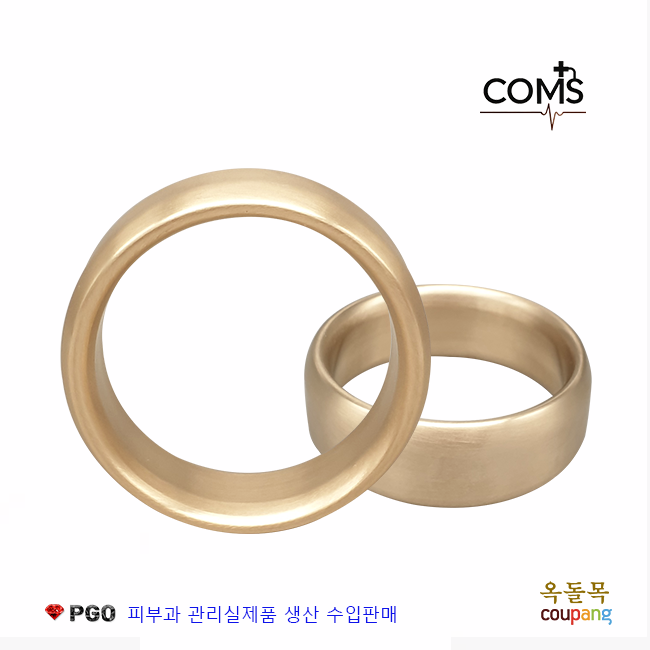 [옥돌목] 피지오 방자경락 셀오링 셀클리어 셀하이프 셀페이스 셀심기 68,000원