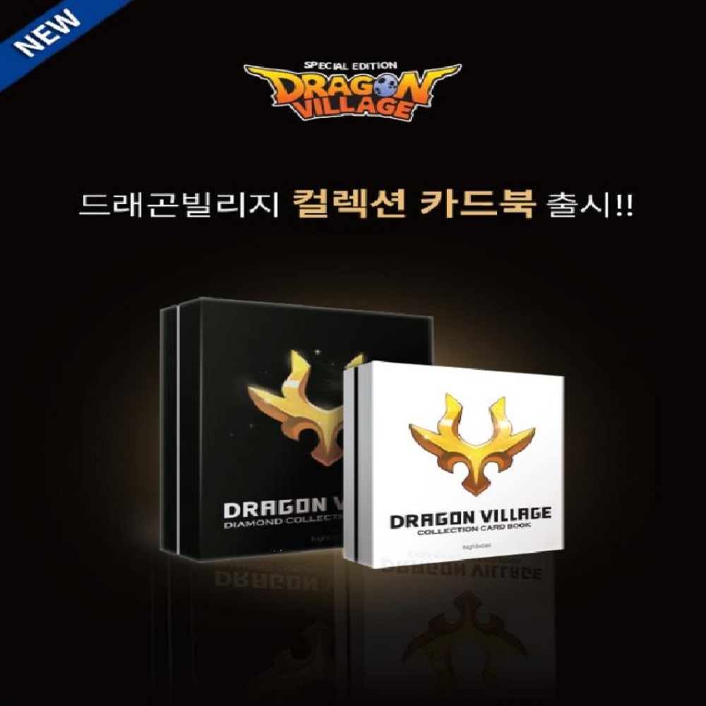 드래곤빌리지 다이아몬드 컬렉션 카드북 블랙, 1개 29,900원