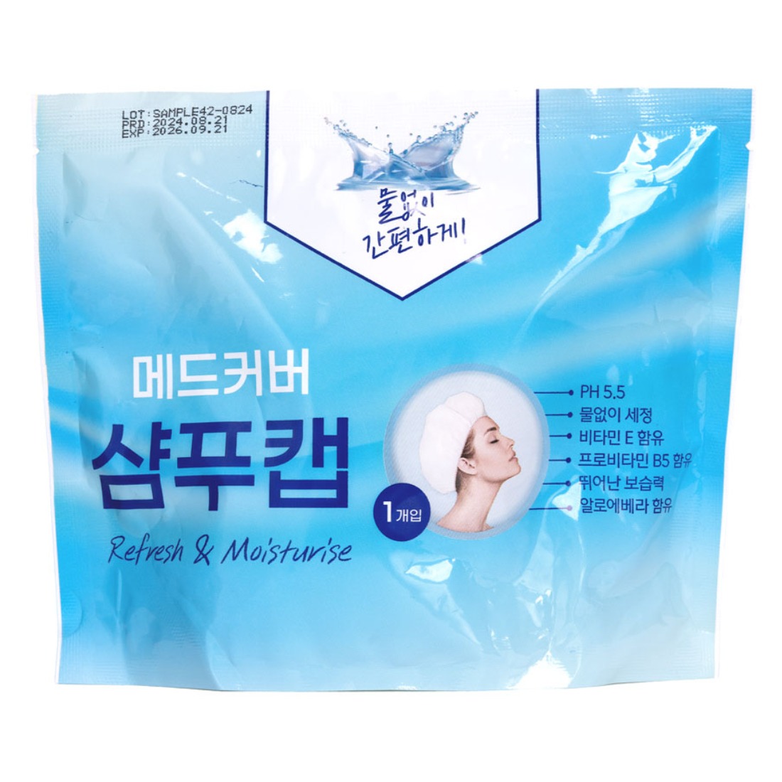 메드커버 샴푸 캡 바디 샤워티슈 물티슈 노린스 물없는 샴푸 출산 선물 입원 간병인 준비물 캠핑 야외 13,370원