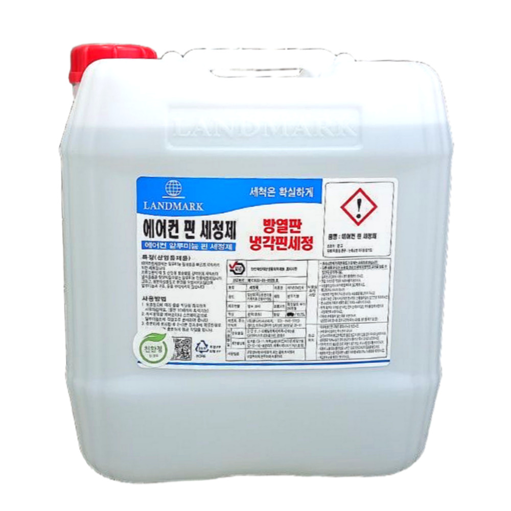 랜드마크 에어컨 핀 세정제(18.75L)에어컨 핀, 방열판 청소세제 56,040원