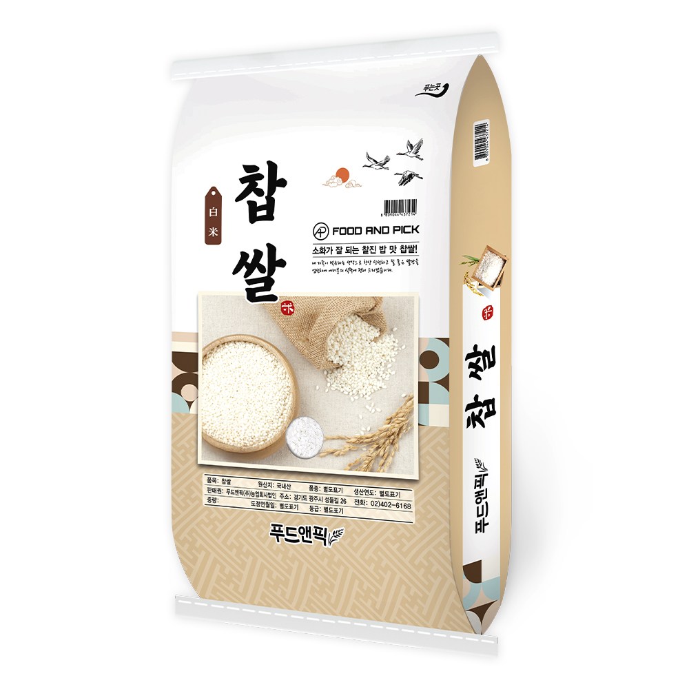 푸드앤픽 찹쌀 20kg 국내산 찰벼, 현재가 68,200원