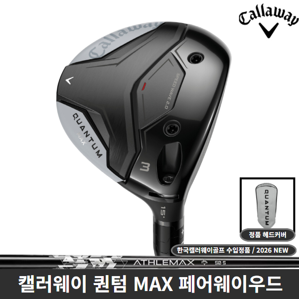 캘러웨이코리아 퀀텀 페어웨이우드 MAX 2026년, Athlemax 50 7번 21도 [S] 480,000원