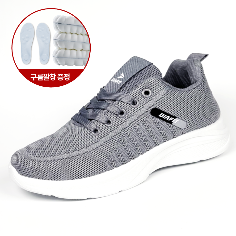 디아핏 초경량 남성 운동화 런닝화 9,900원