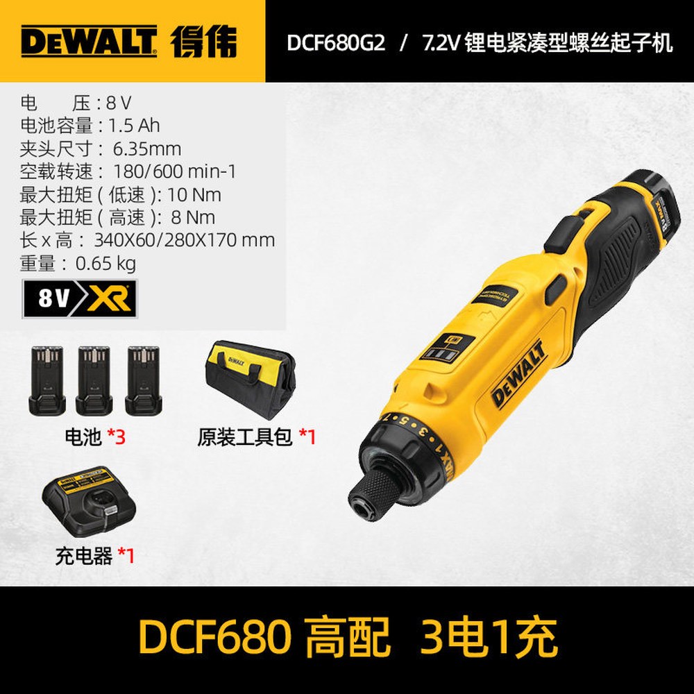 DEWALT 다이 그라인더 듀월트 전동 본체만 (DWMT70782L) 20V 속도 250,600원