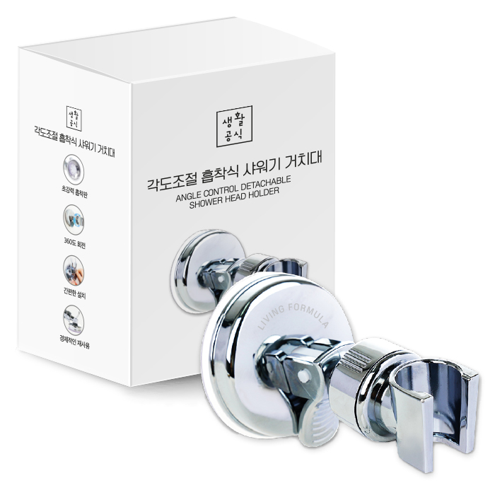생활공식 각도조절 흡착식 샤워기 거치대 12,800원