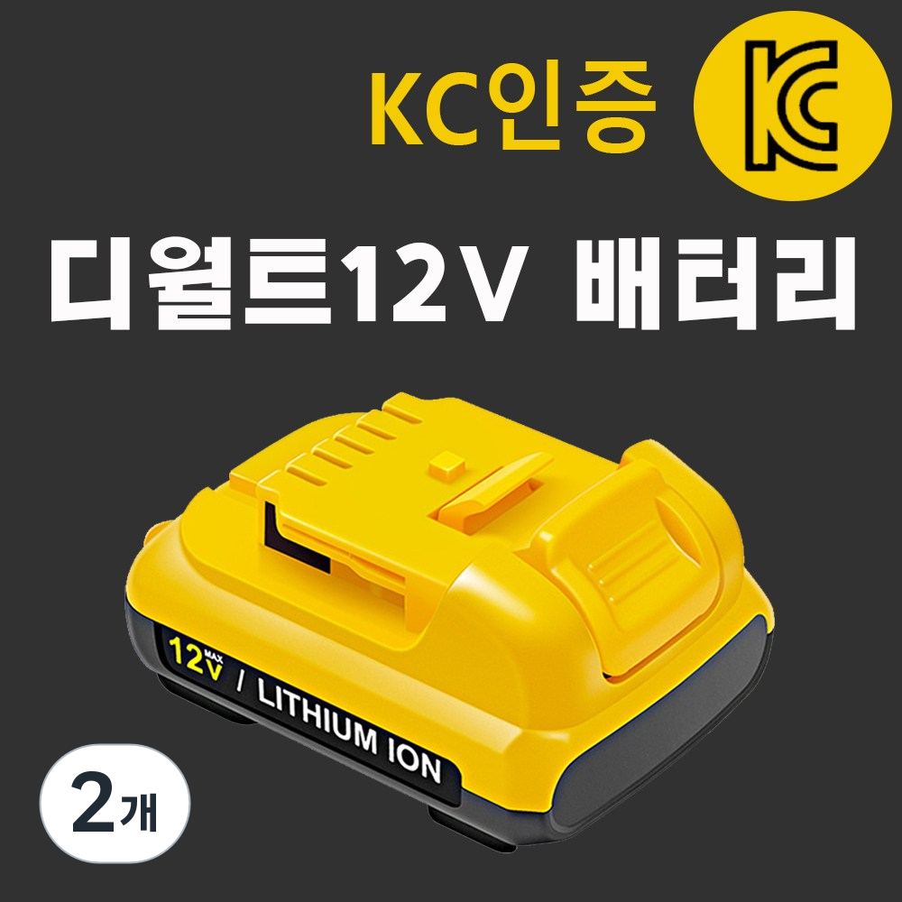 ASTO 디월트 12V(10.8V) 3000mAh 호환 배터리 KC인증 47,650원