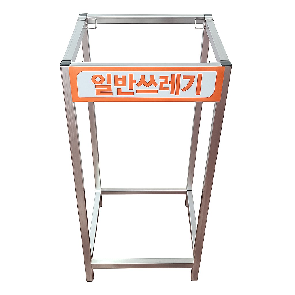 분리수거함 (1구/2구/3구/4구) 130리터 분리수거대 재활용 대형 대용량 아파트 원룸 학교 쓰레기함 40,900원