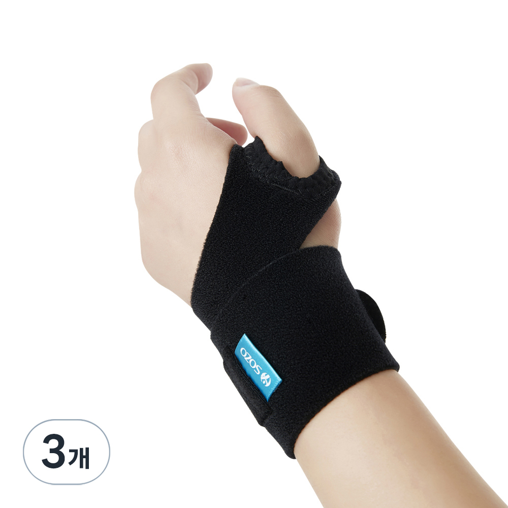 소조 손목 보호대 SZ-W01 68,700원