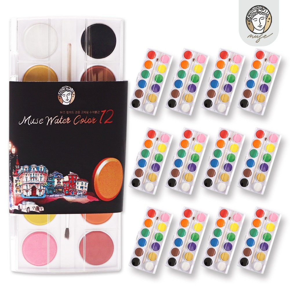 뮤즈 올인원 고체물감 12색 1BOX 12개입 26,900원