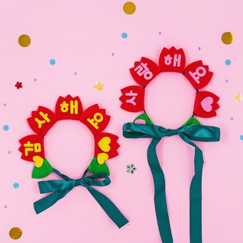 아이베이비아트 카네이션 머리띠 (사랑해요+감사해요)세트 방과후미술 어린이집미술 미술재료 10+1 25,100원