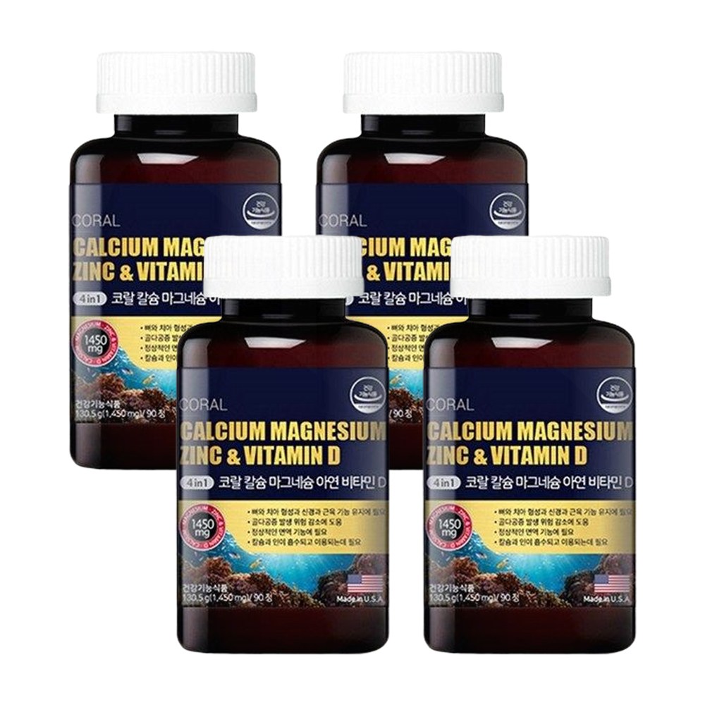 미국 USP 산호 칼슘마그네슘아연비타민D (90정, 3개월), 90정, 4개 86,200원