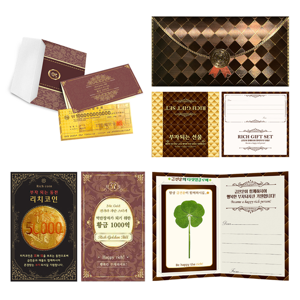 럭키심볼 부자되는 럭셔리봉투 고급황금지폐 + 황금동전 + 24k 골드스티커 + 다섯잎클로버생화 세트 억만장자 1000억 12,900원