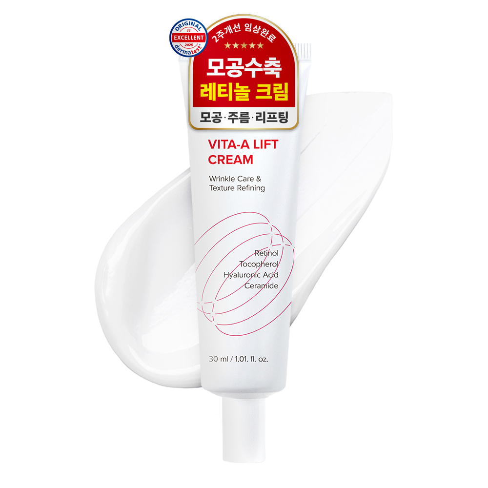 메디코드 비타민A 리프트 링클케어 레티놀 크림 모공수축, 1개, 30ml 14,900원