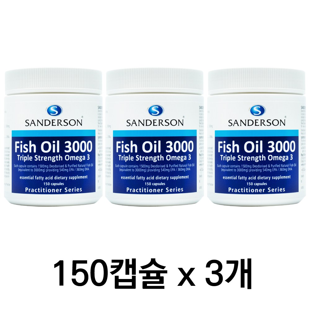 샌더슨 피쉬오일 (오메가3) 3000mg  150 캡슐 X 3개 79,500원