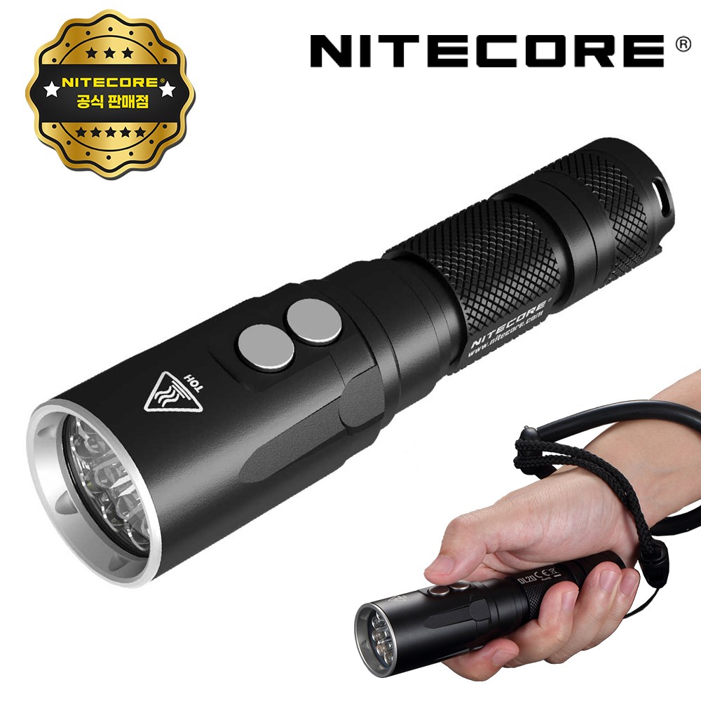 [공식판매처] 나이트코어 스킨스쿠버 다이버 수중랜턴 DL20 해루질 LED 써치라이트 100미터 방수 후레쉬 94,000원