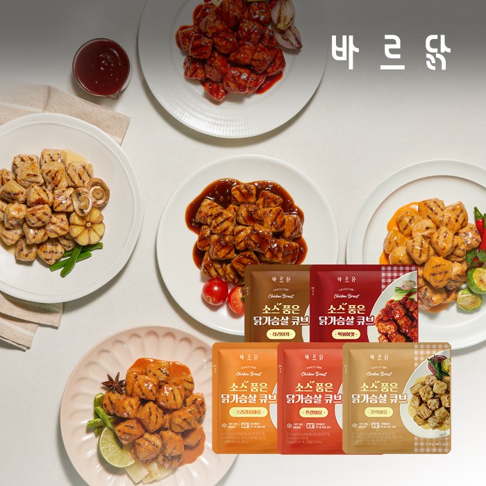 바르닭 소스품은 닭가슴살 큐브 5종 세트, 20개, 100g 50,700원