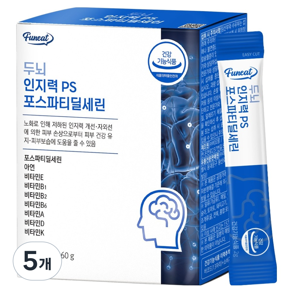 퍼니트 두뇌 인지력 PS 포스파티딜세린 30p, 60g, 5개 99,500원