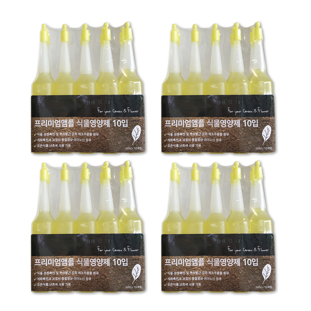 프레시가든 프리미엄앰플 식물영양제 11,600원