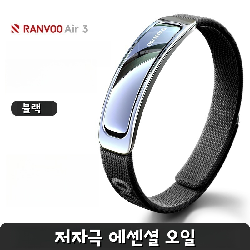 RANVOO 골프 야외 모기 퇴치 팔찌 캠핑 아웃도어 스포츠 모기 밴드 천연 고함량 성인 고급 향수 팔찌 59,800원