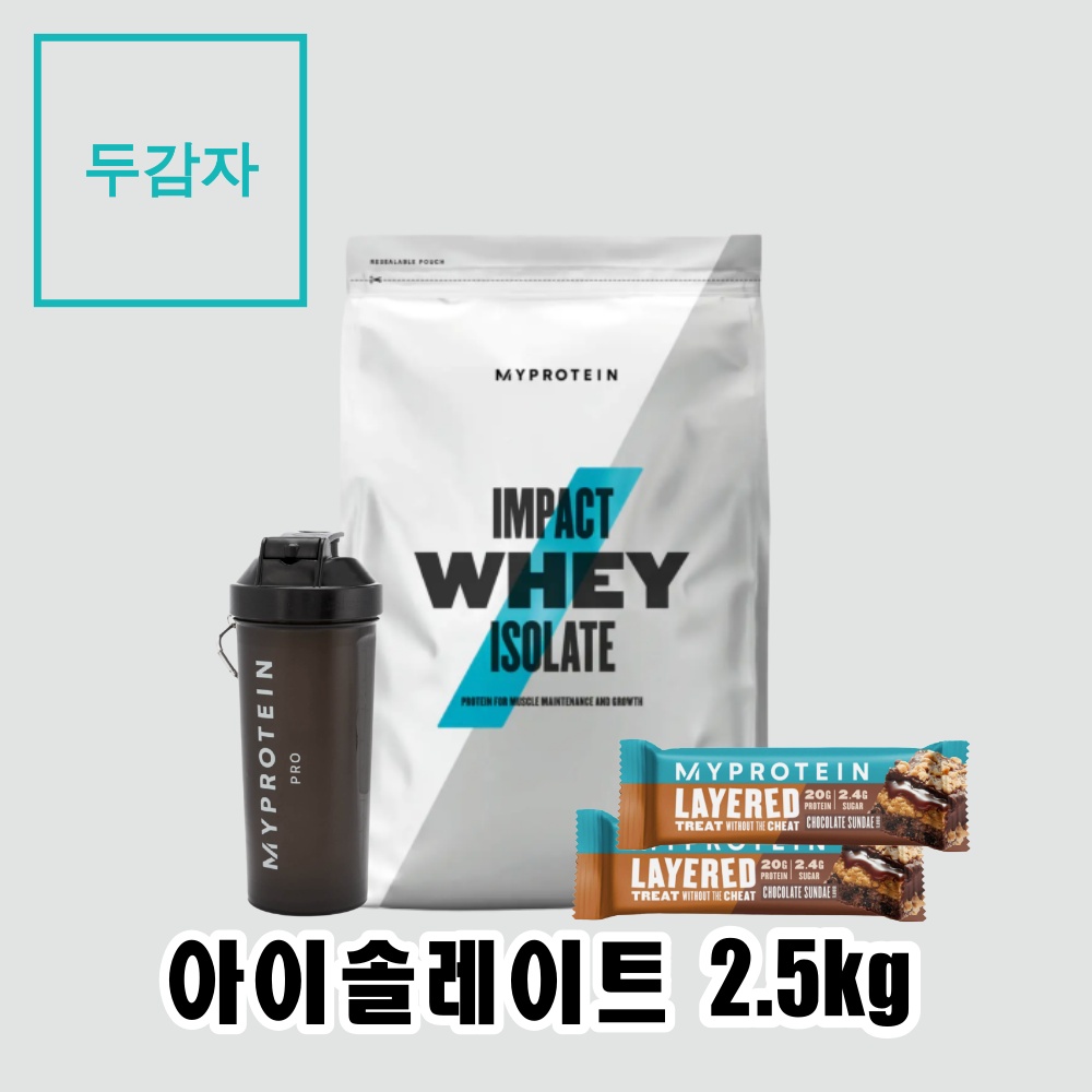마이프로틴 임팩트웨이 아이솔레이트 프로틴 2.5kg 단백질 파우더 보충제 174,000원
