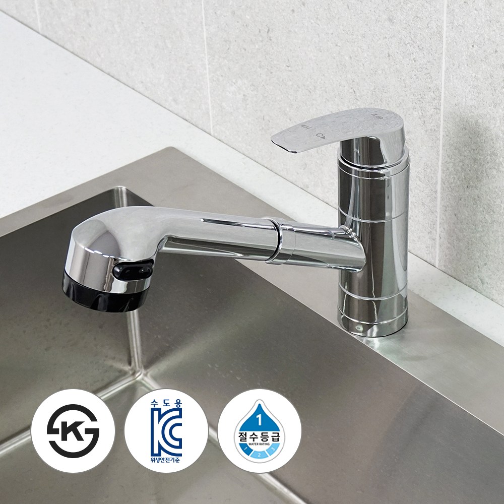 고래하우징 국산 싱크대수전 주방수전 수도꼭지 26,860원