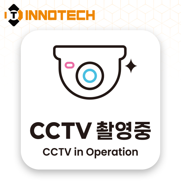 이노텍 CCTV 촬영중 포맥스 안내표지 안내표찰 S119 150X150(mm) 2개 1SET 5,000원