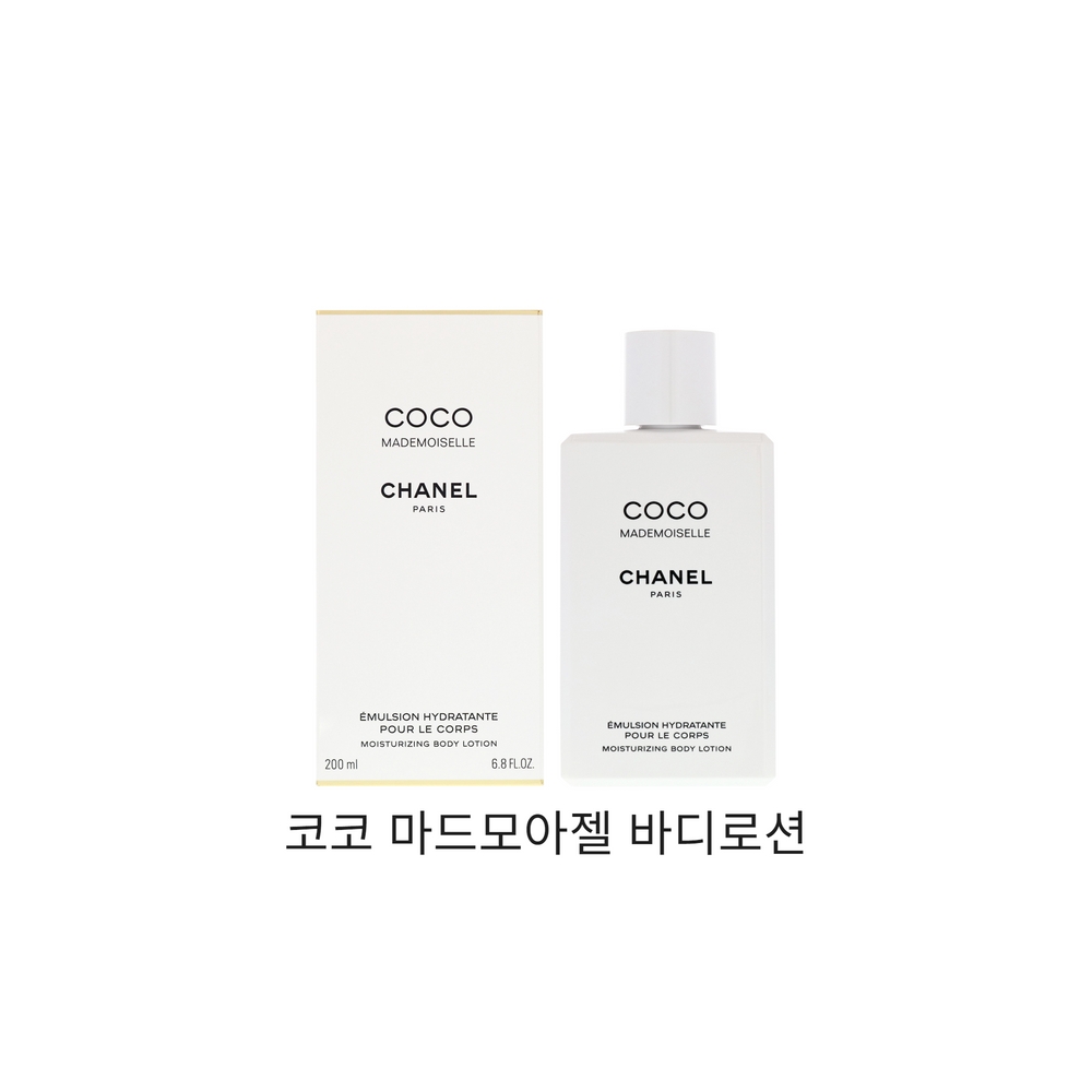 샤넬 코코 마드모아젤 바디 로션 200ml 115,000원