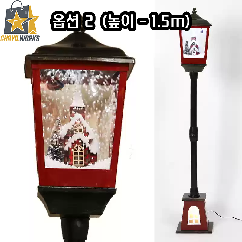 렘코 크리스마스 인테리어 장식 뮤직 가로등 무드등 스탠드 데코, 현재가 120,000원