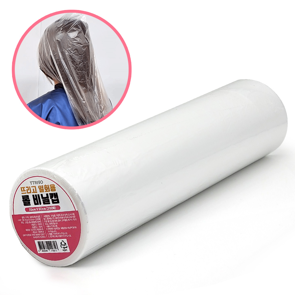 뜨리고 일회용 롤비닐캡 6,890원