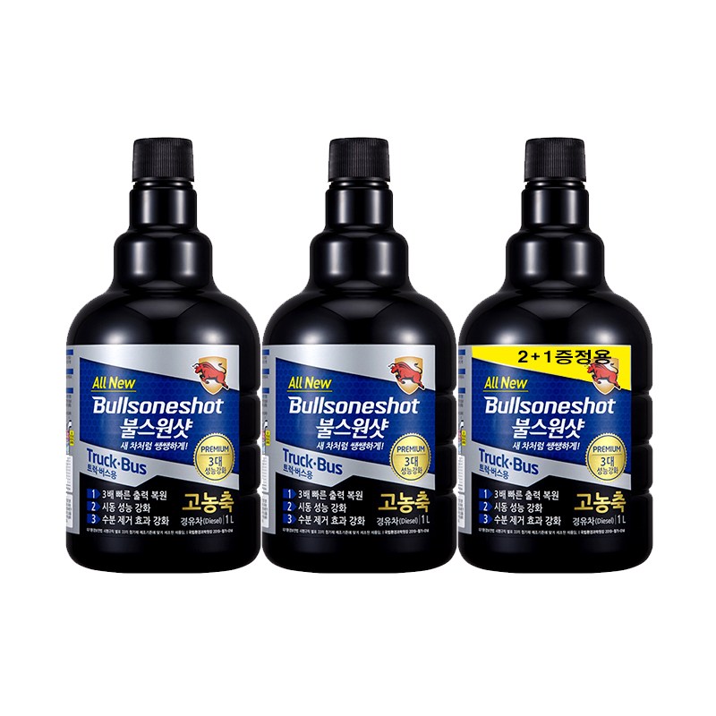 불스원 불스원샷 정품 트럭 버스 대용량 1L 2+1 화물 연료첨가제 트럭용2개+증정용1개 39,990원