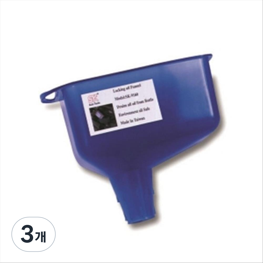 오일깔대기 사각 엔진 미션 오일 부동액 보충 깔떼기 K3530 사각 오일 깔대기 18,800원