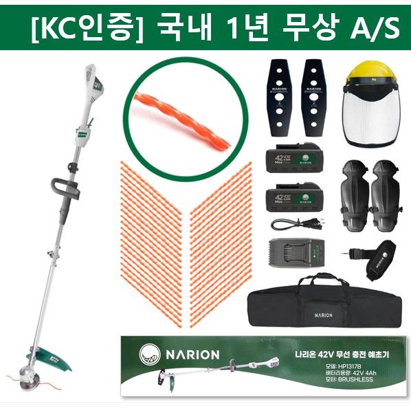 KC인증 나리온 42V 무선 충전 전동 예초기 풀세트 전기 충전식 벌초 잔디깍는기계 미니 소형 밧데리 배터리 제초기 충전용 휴대용 398,000원