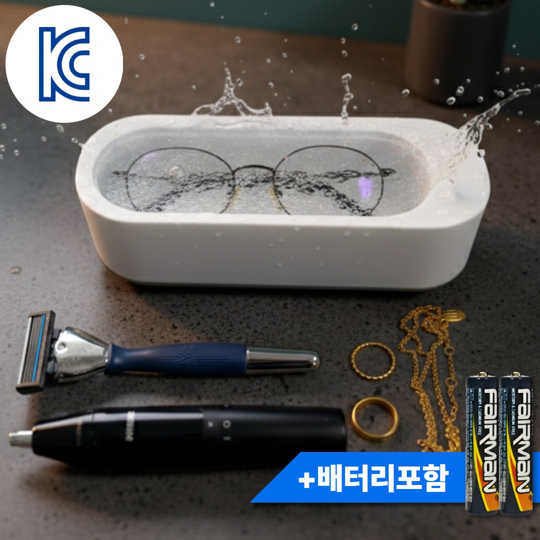 KC인증 벨로튼 2세대 다용도 무선 진동 세척기 가정용 16,800원