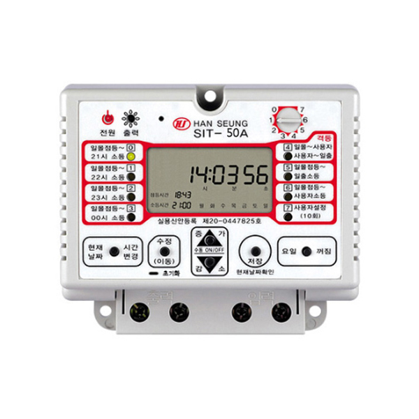 한승계기 24시 디지털 타이머 SIT-50A (15630), 1개 60,000원