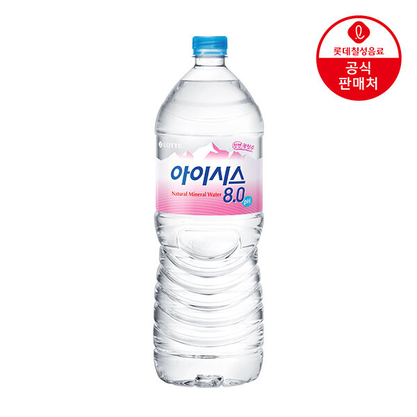 [본사직영] 롯데 아이시스8.0 2L x 12펫 10,600원